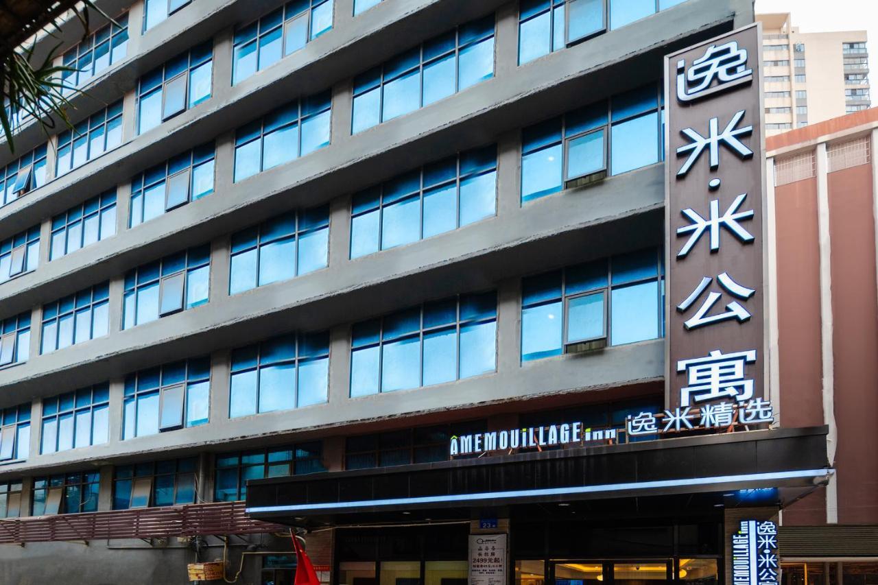 Amemouillage Inn - Guangzhou Railway Station Xicun Metro Station エクステリア 写真