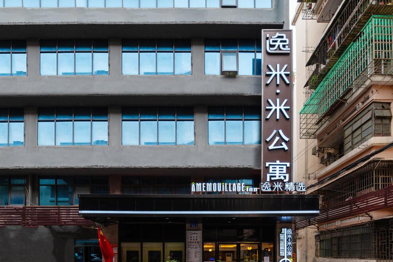 Amemouillage Inn - Guangzhou Railway Station Xicun Metro Station エクステリア 写真